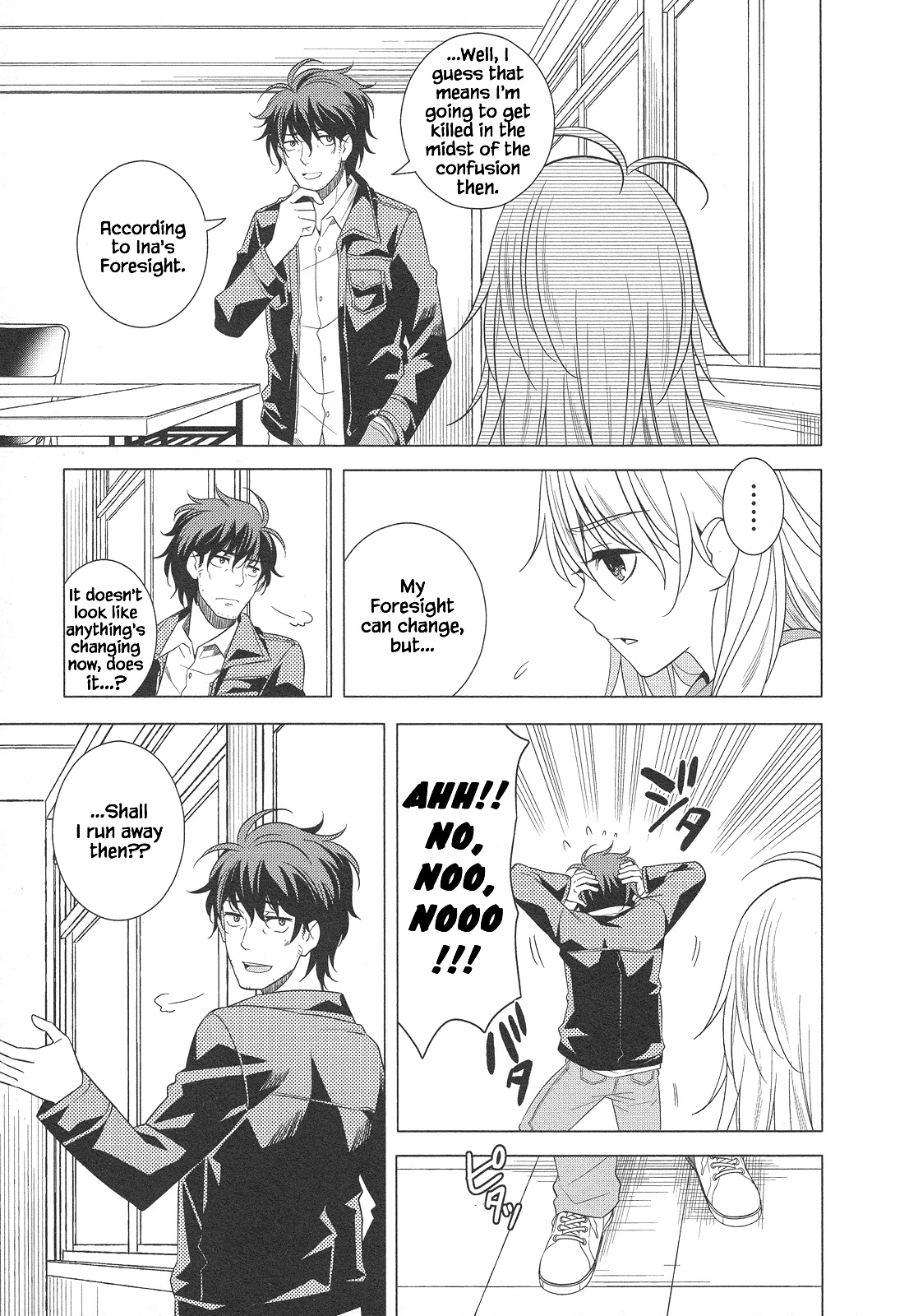 Classmate to Meikyuu no Futekisetsu na Kouryakuhou Chapter 24 page 11 - Chapter 24: Pursuit