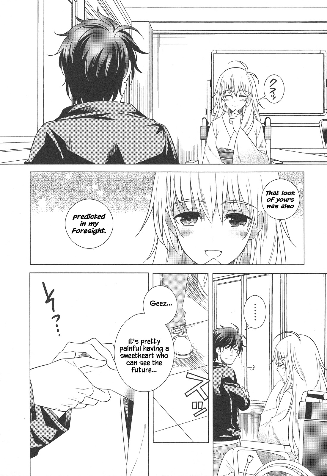 Classmate to Meikyuu no Futekisetsu na Kouryakuhou Chapter 24 page 12 - Chapter 24: Pursuit