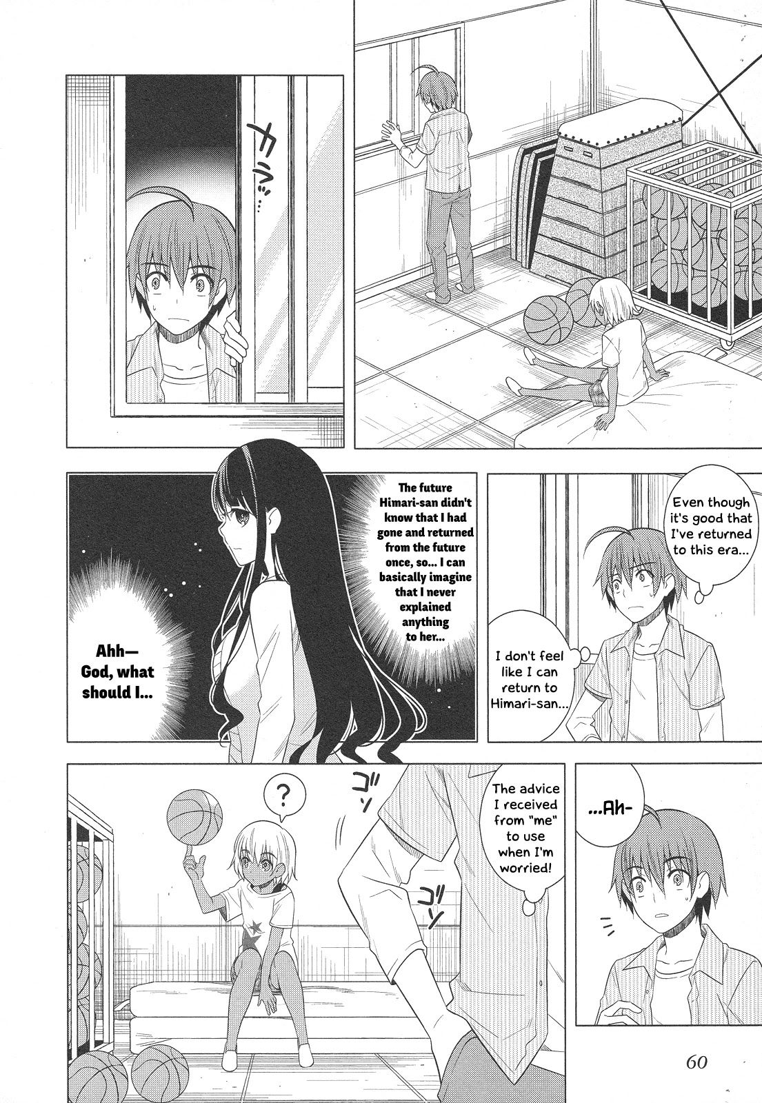 Classmate to Meikyuu no Futekisetsu na Kouryakuhou Chapter 24 page 14 - Chapter 24: Pursuit