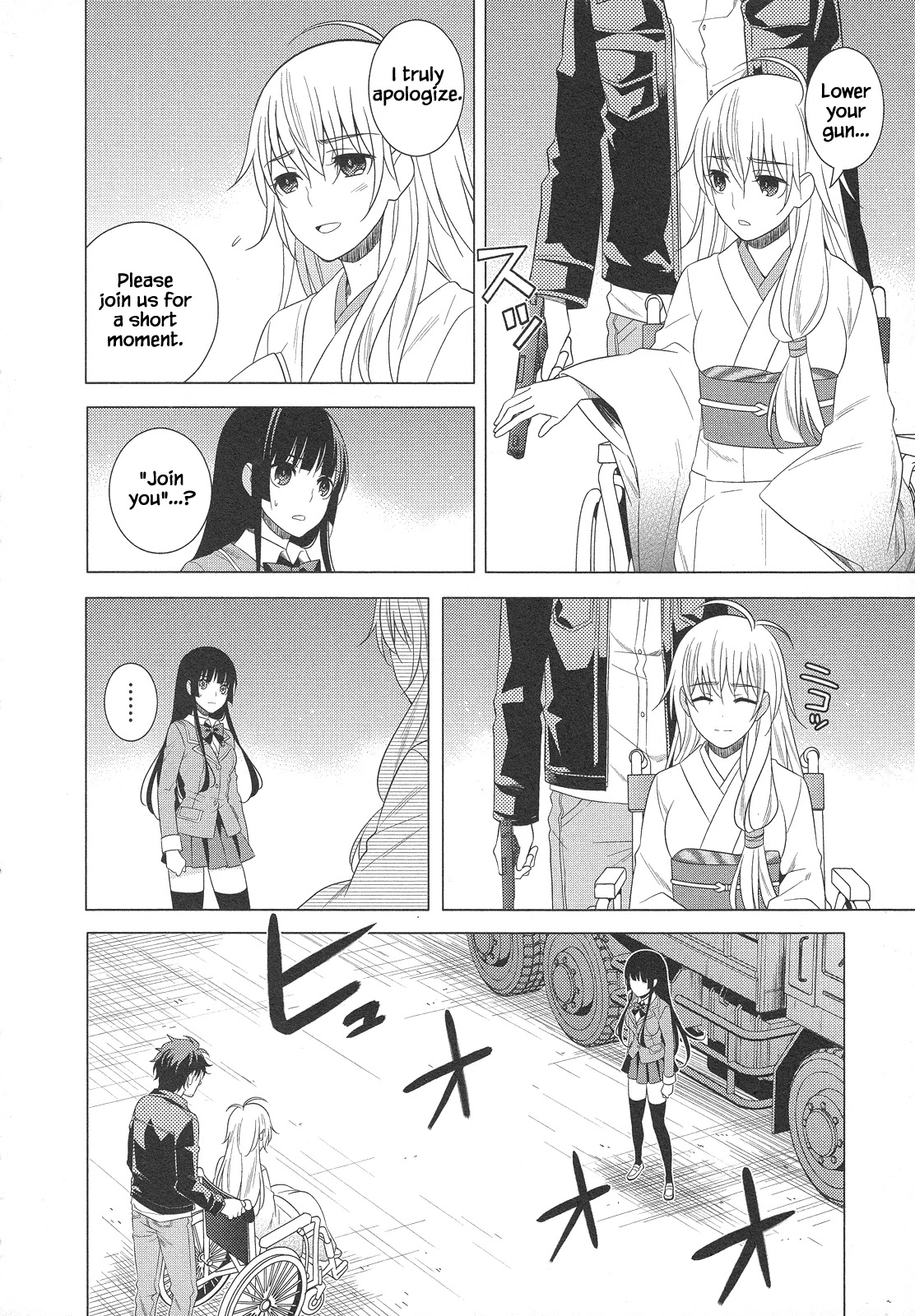 Classmate to Meikyuu no Futekisetsu na Kouryakuhou Chapter 24 page 17 - Chapter 24: Pursuit