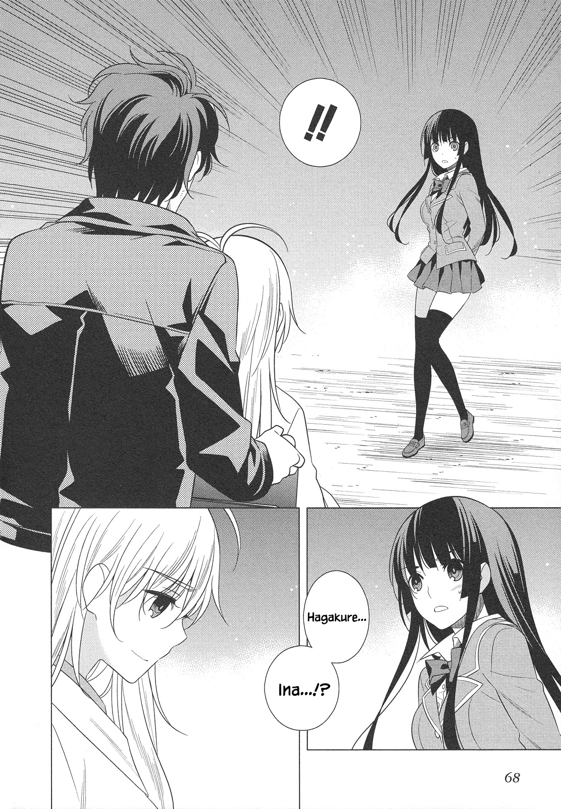 Classmate to Meikyuu no Futekisetsu na Kouryakuhou Chapter 24 page 21 - Chapter 24: Pursuit