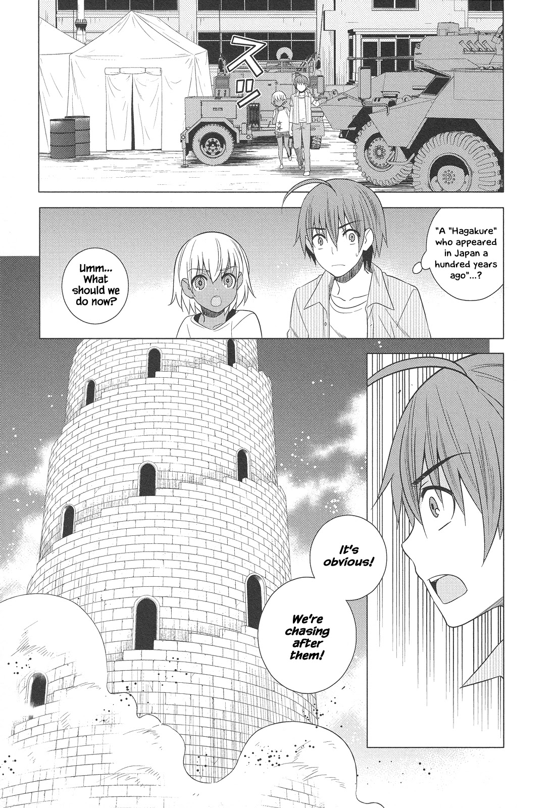 Classmate to Meikyuu no Futekisetsu na Kouryakuhou Chapter 24 page 24 - Chapter 24: Pursuit