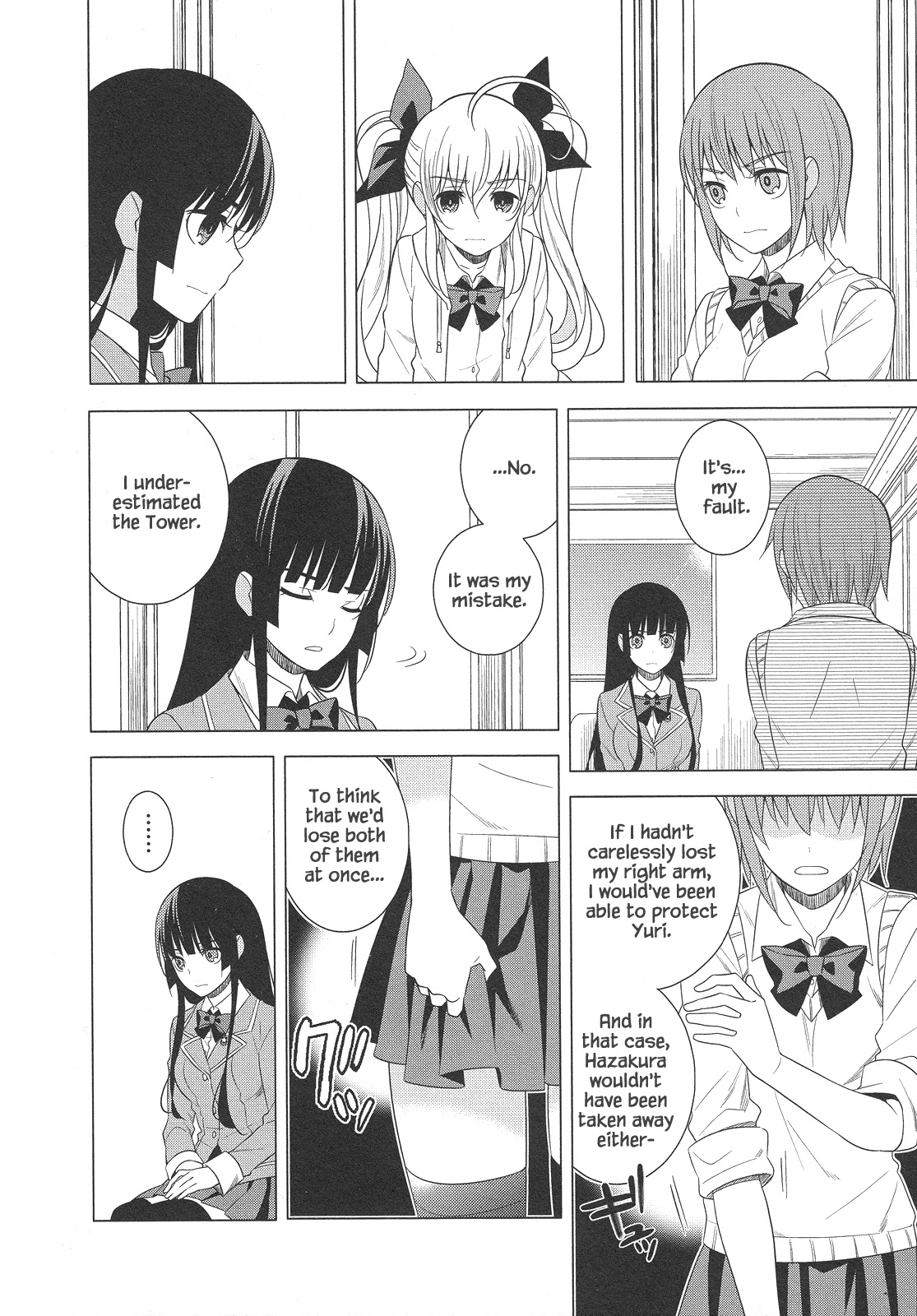 Classmate to Meikyuu no Futekisetsu na Kouryakuhou Chapter 24 page 4 - Chapter 24: Pursuit