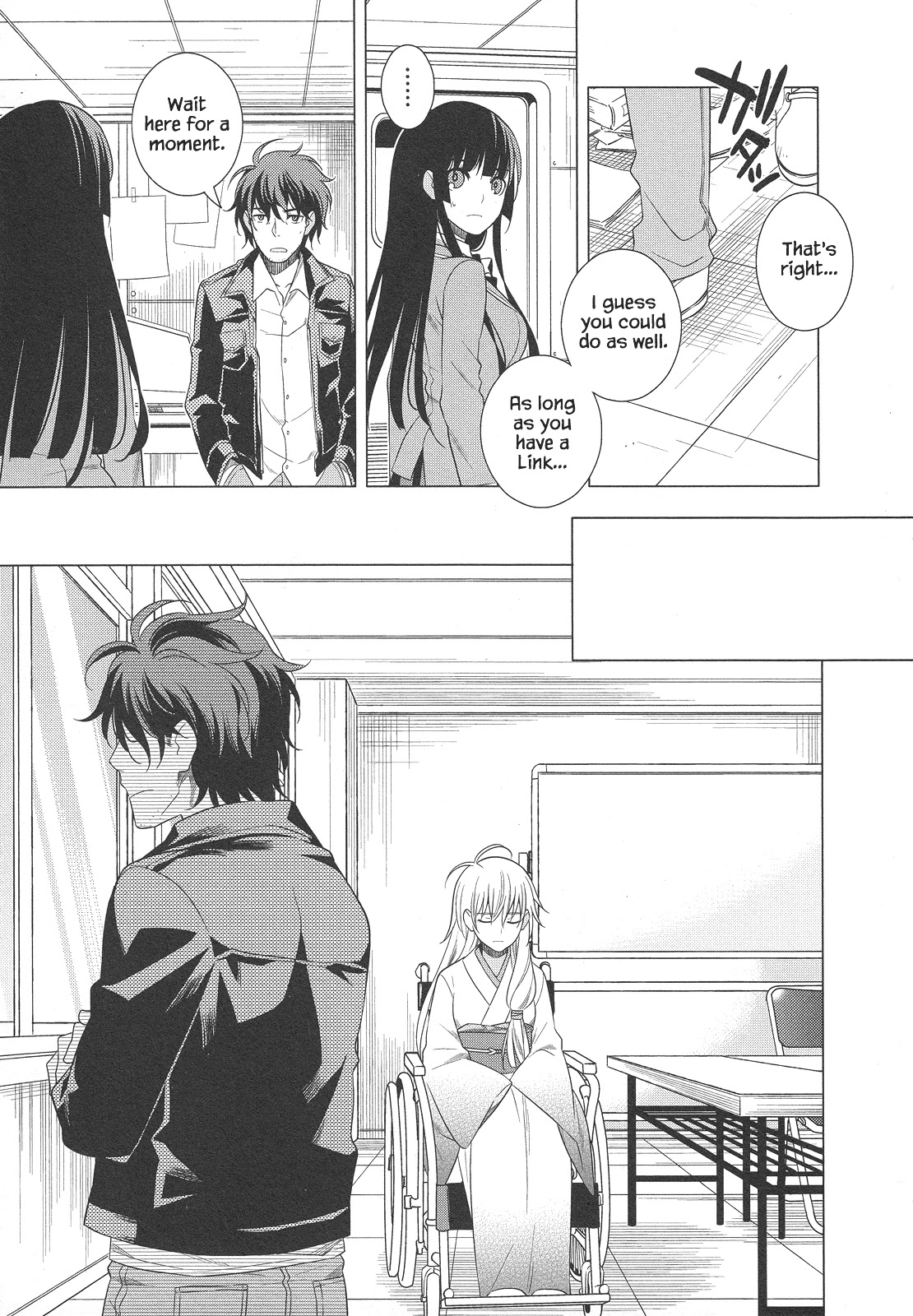 Classmate to Meikyuu no Futekisetsu na Kouryakuhou Chapter 24 page 9 - Chapter 24: Pursuit