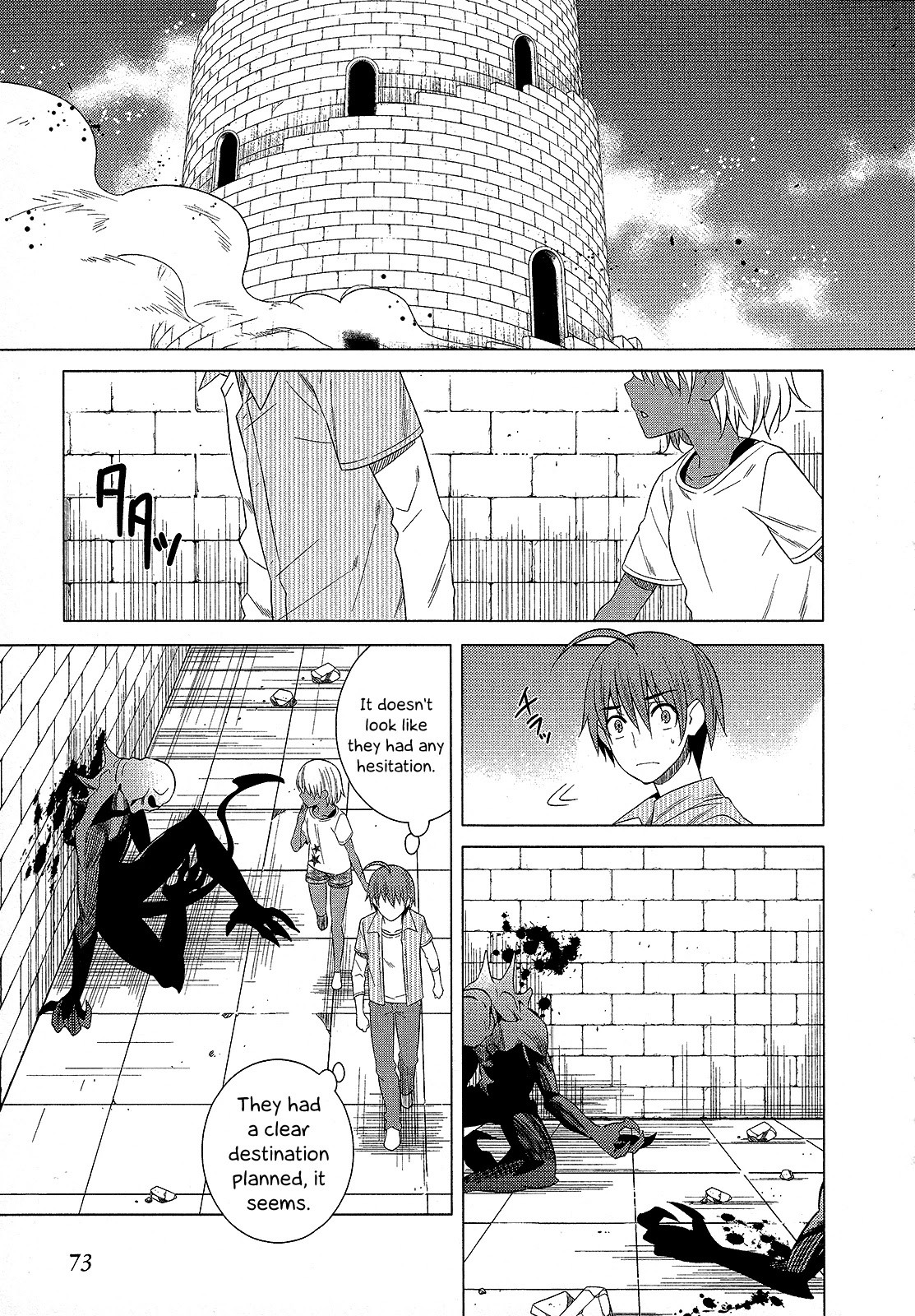 Classmate to Meikyuu no Futekisetsu na Kouryakuhou Chapter 25 page 1 - Chapter 25: Improper Relationship