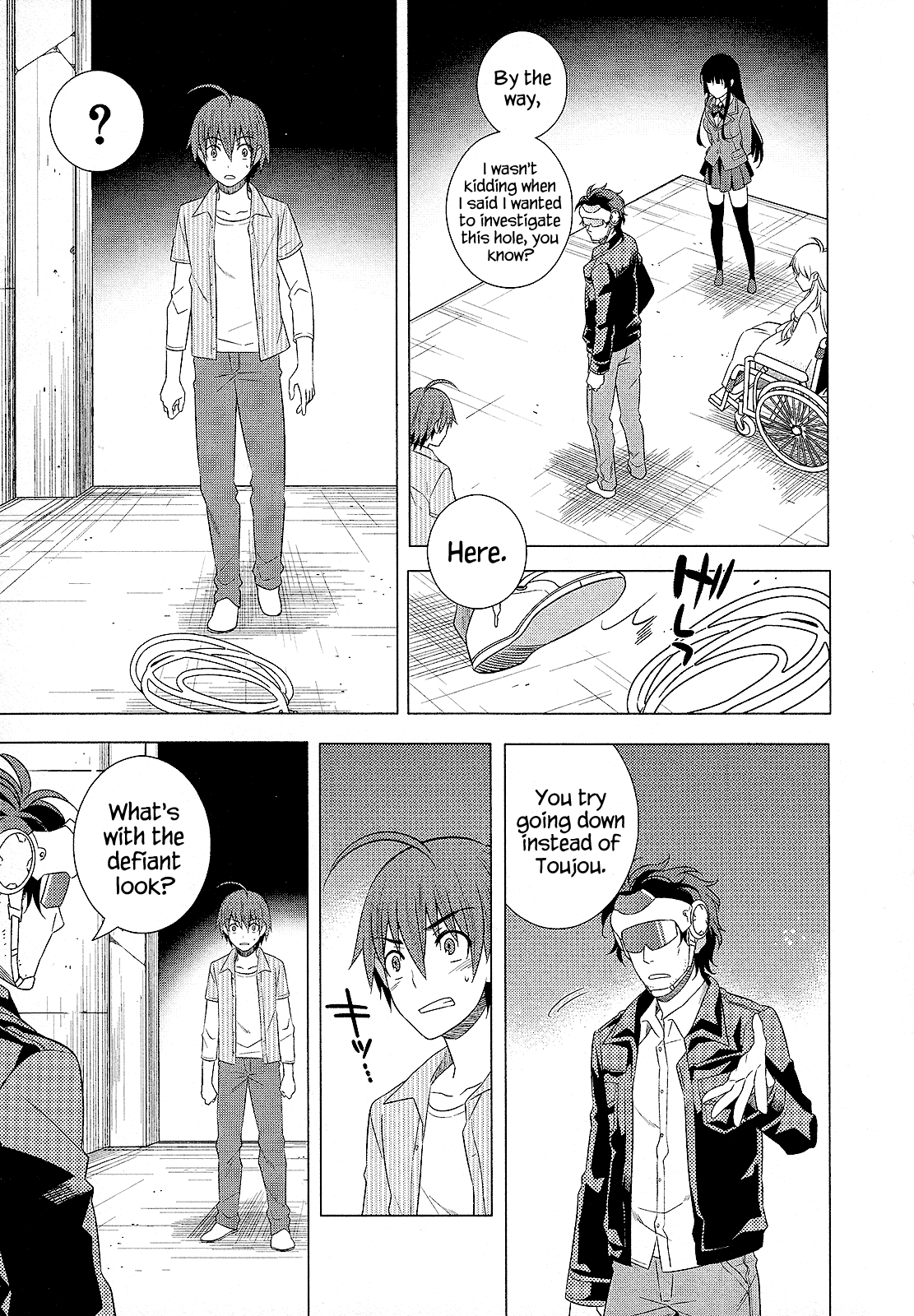 Classmate to Meikyuu no Futekisetsu na Kouryakuhou Chapter 25 page 12 - Chapter 25: Improper Relationship