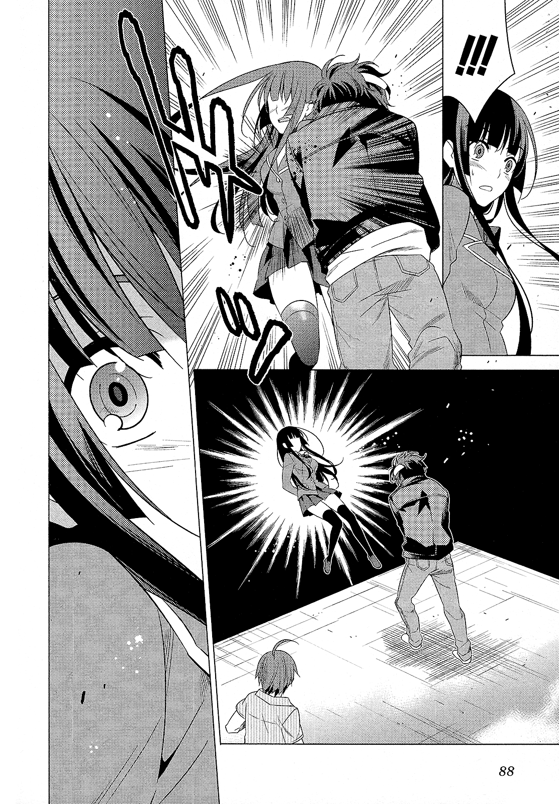 Classmate to Meikyuu no Futekisetsu na Kouryakuhou Chapter 25 page 15 - Chapter 25: Improper Relationship