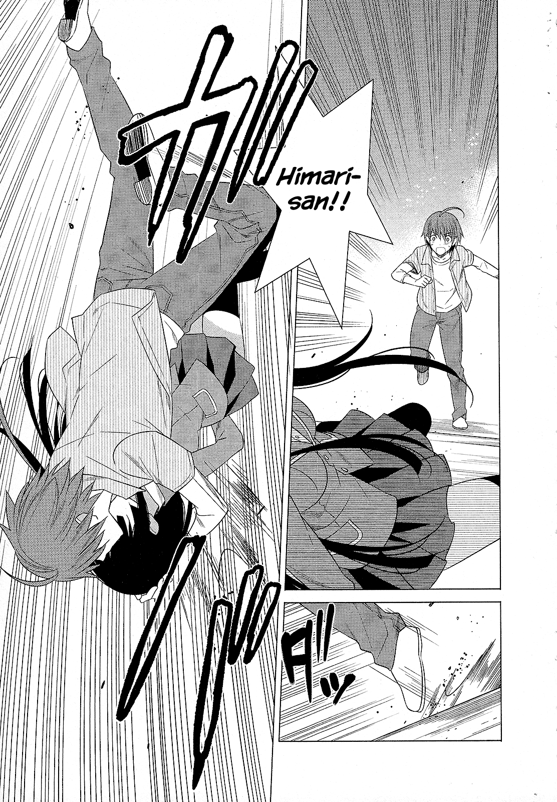 Classmate to Meikyuu no Futekisetsu na Kouryakuhou Chapter 25 page 16 - Chapter 25: Improper Relationship