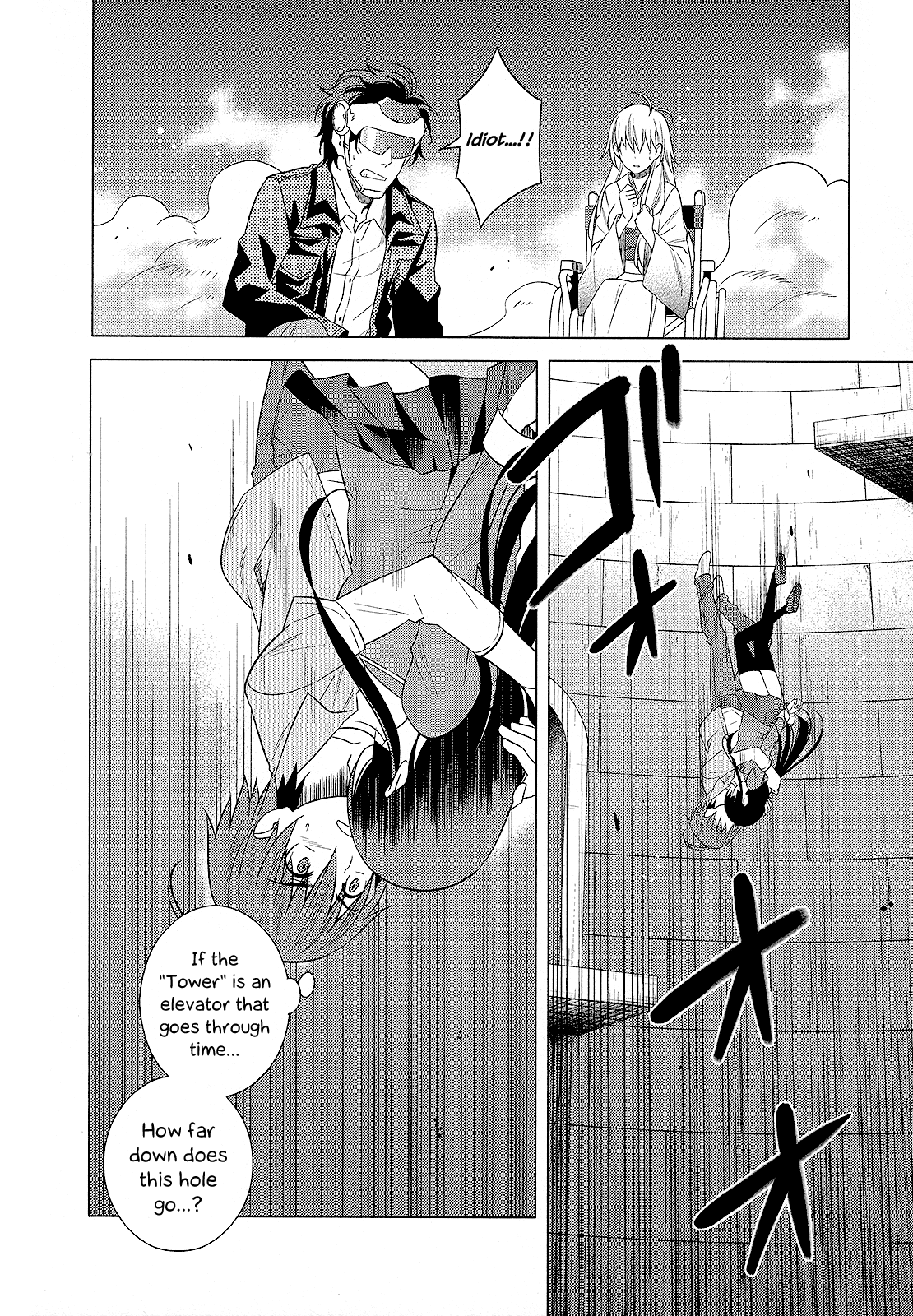 Classmate to Meikyuu no Futekisetsu na Kouryakuhou Chapter 25 page 17 - Chapter 25: Improper Relationship