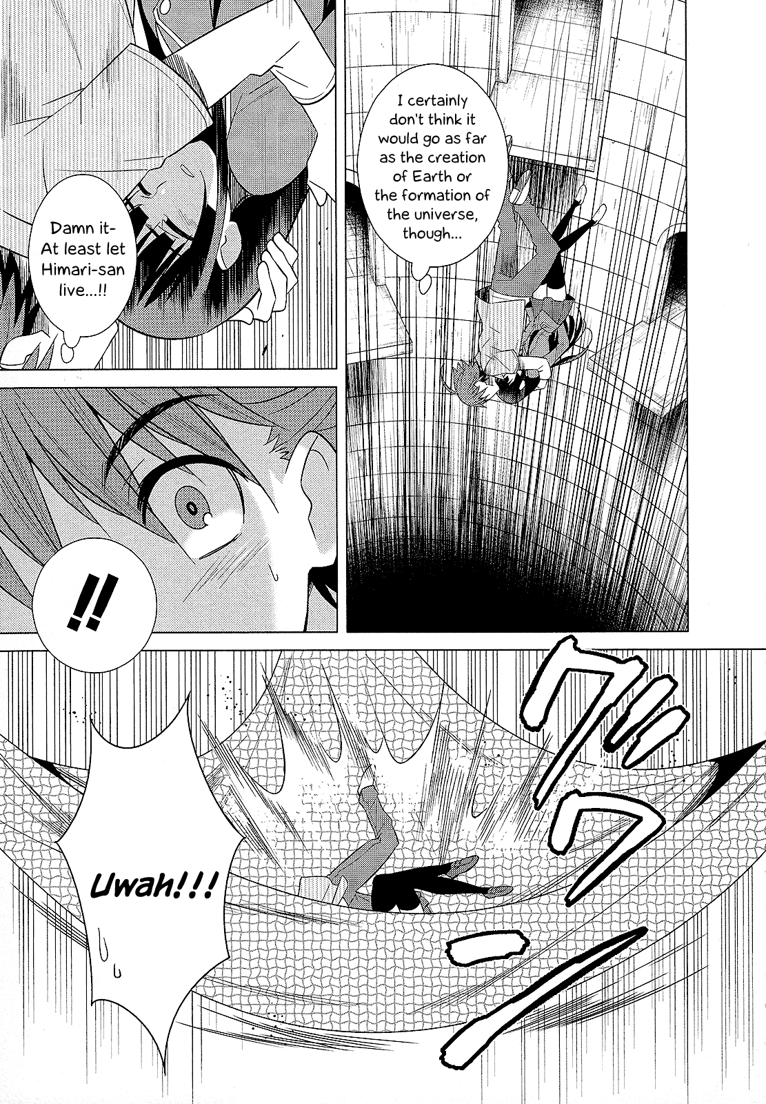 Classmate to Meikyuu no Futekisetsu na Kouryakuhou Chapter 25 page 18 - Chapter 25: Improper Relationship