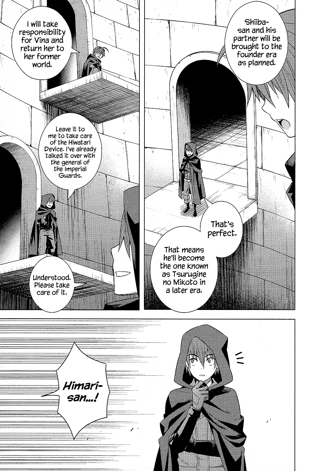 Classmate to Meikyuu no Futekisetsu na Kouryakuhou Chapter 25 page 23 - Chapter 25: Improper Relationship