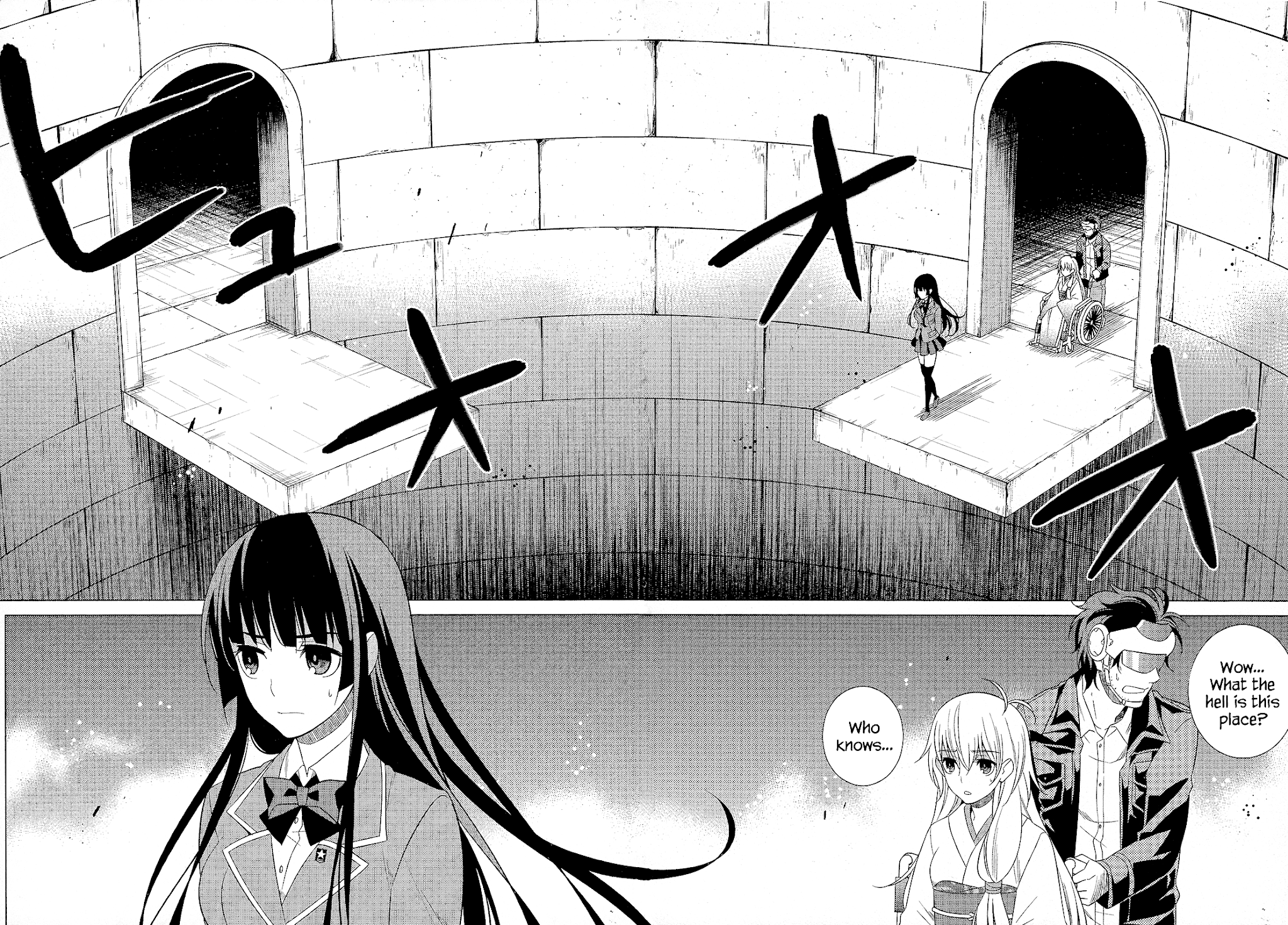 Classmate to Meikyuu no Futekisetsu na Kouryakuhou Chapter 25 page 4 - Chapter 25: Improper Relationship