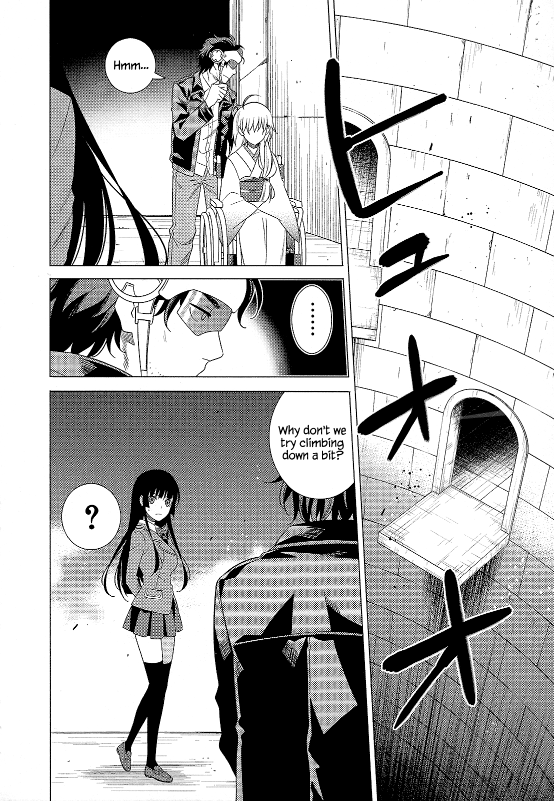 Classmate to Meikyuu no Futekisetsu na Kouryakuhou Chapter 25 page 5 - Chapter 25: Improper Relationship