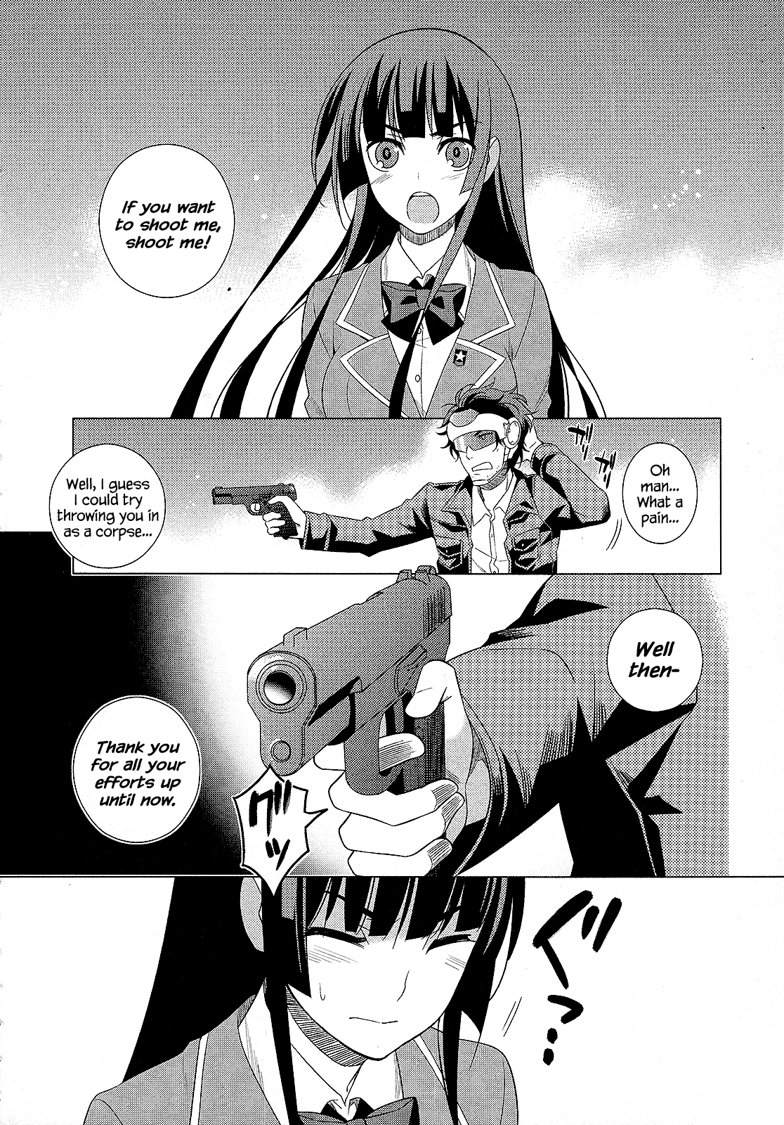 Classmate to Meikyuu no Futekisetsu na Kouryakuhou Chapter 25 page 7 - Chapter 25: Improper Relationship