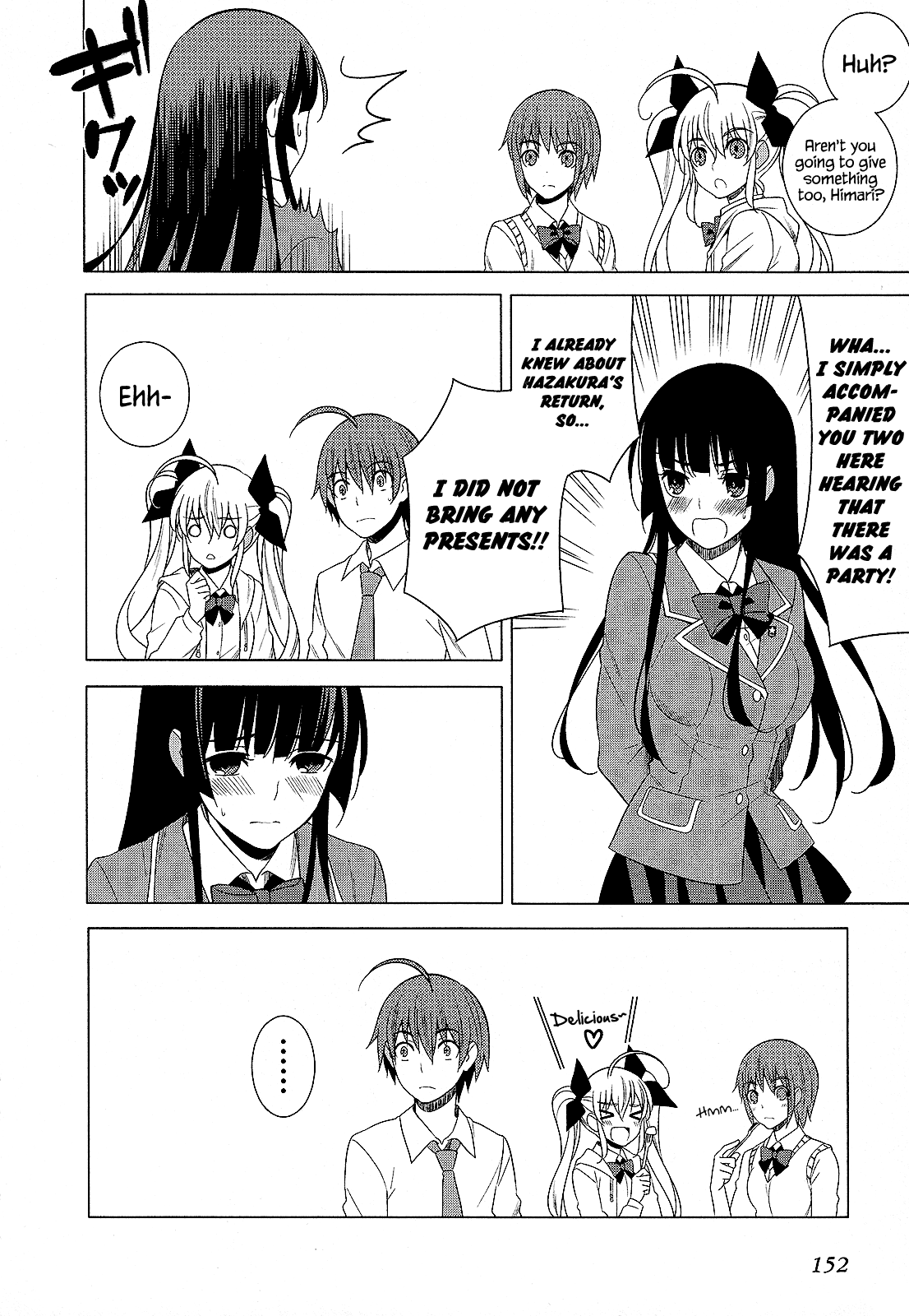Classmate to Meikyuu no Futekisetsu na Kouryakuhou Chapter 26.5 page 4 - Chapter 26.5: A Story That's Improper For The Main Story?