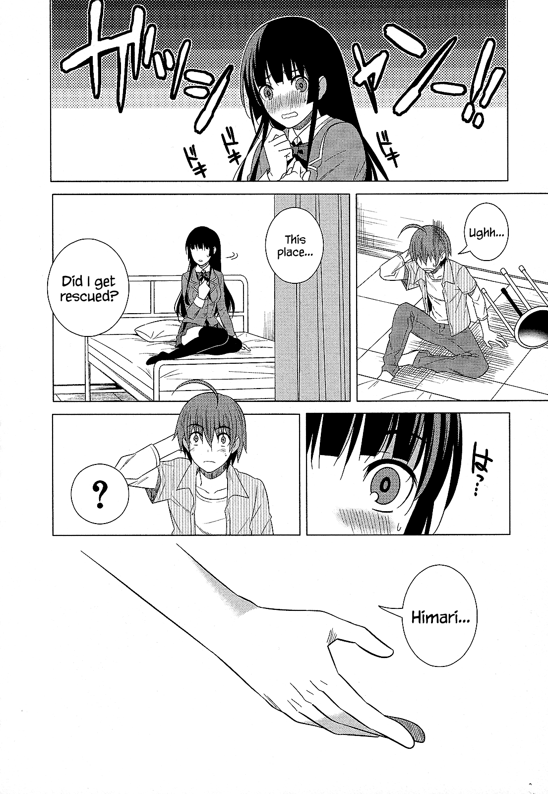 Classmate to Meikyuu no Futekisetsu na Kouryakuhou Chapter 26 page 12 - Chapter 26: Improper Capture Method