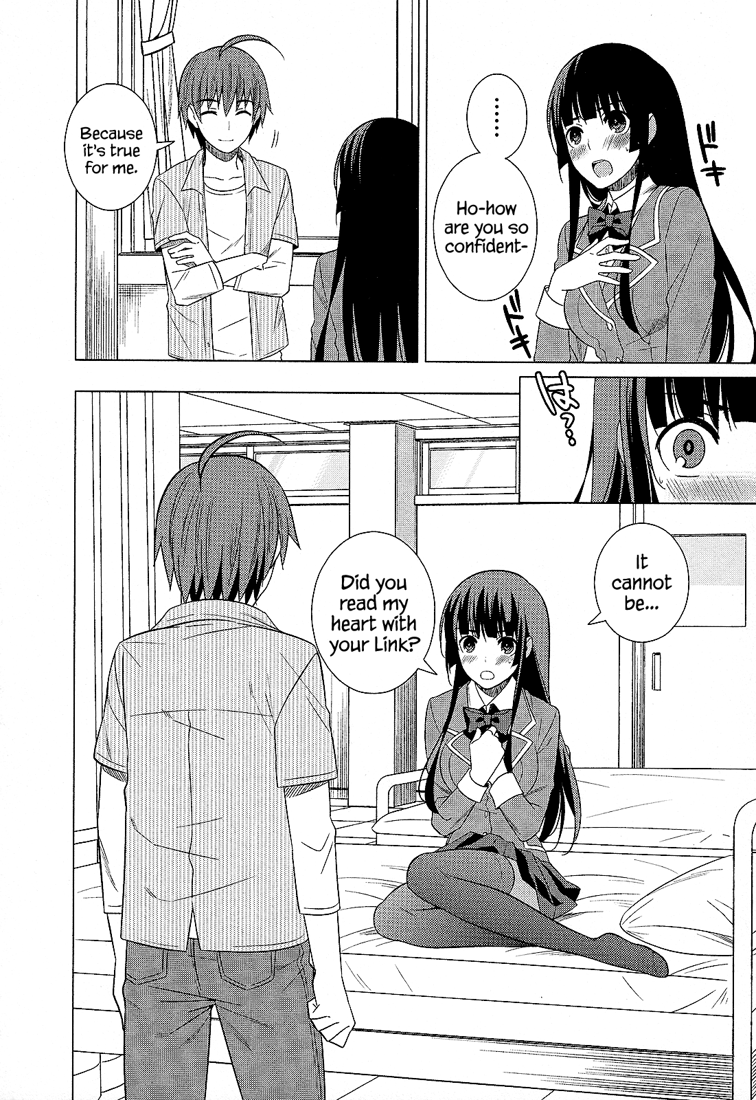 Classmate to Meikyuu no Futekisetsu na Kouryakuhou Chapter 26 page 17 - Chapter 26: Improper Capture Method