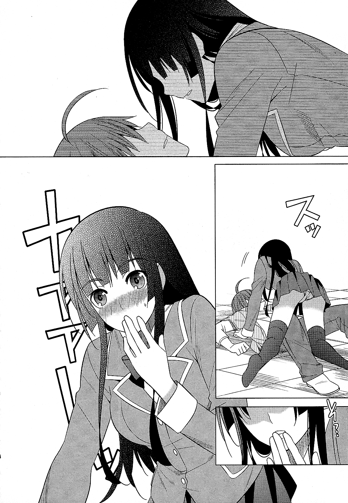 Classmate to Meikyuu no Futekisetsu na Kouryakuhou Chapter 26 page 24 - Chapter 26: Improper Capture Method