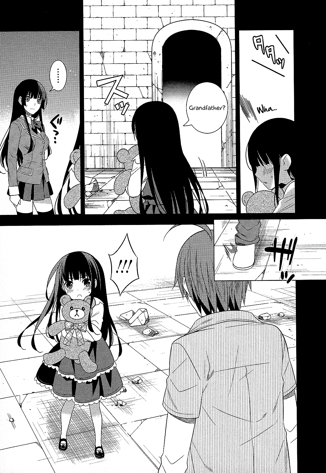 Classmate to Meikyuu no Futekisetsu na Kouryakuhou Chapter 26 page 3 - Chapter 26: Improper Capture Method