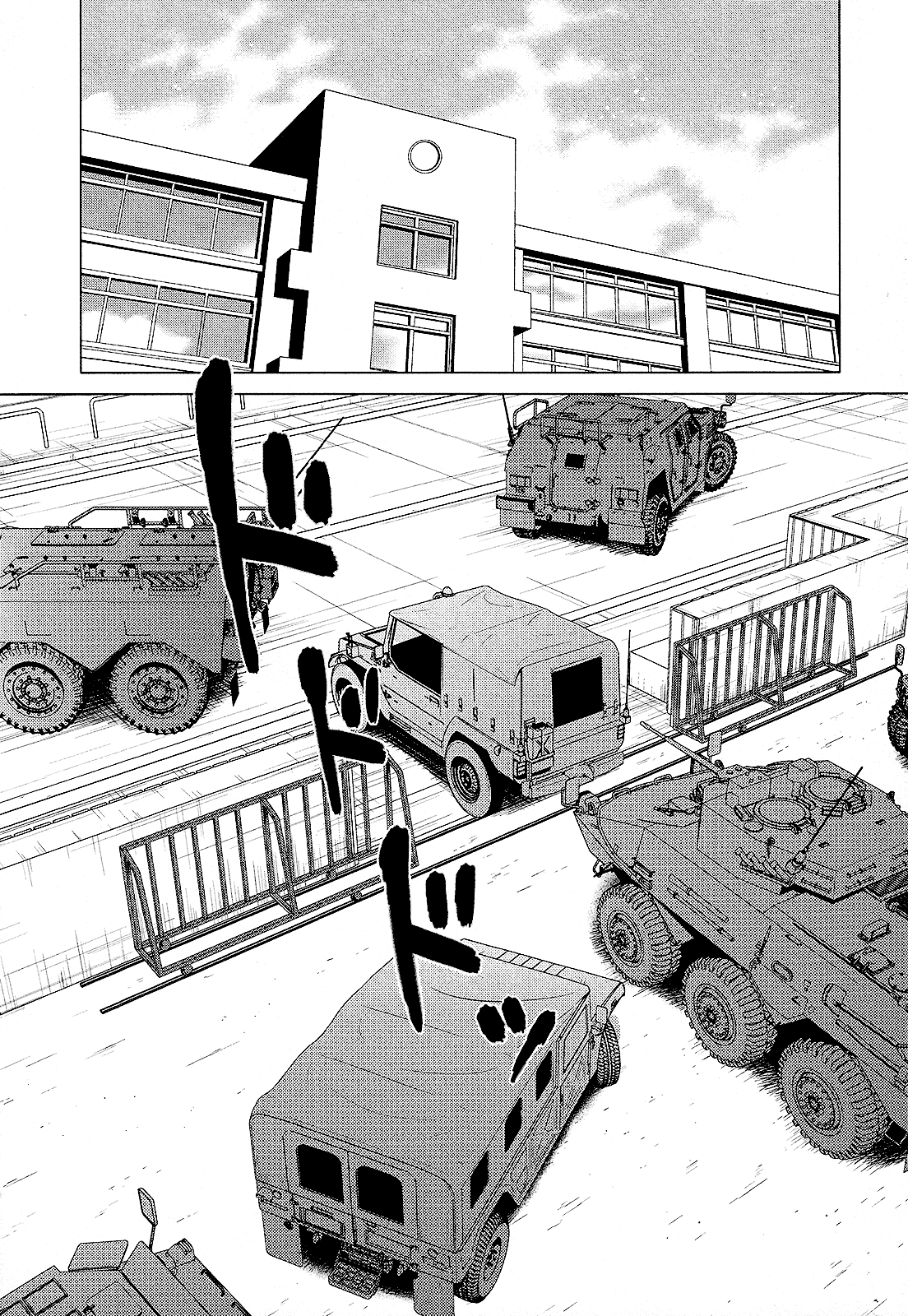 Classmate to Meikyuu no Futekisetsu na Kouryakuhou Chapter 26 page 30 - Chapter 26: Improper Capture Method