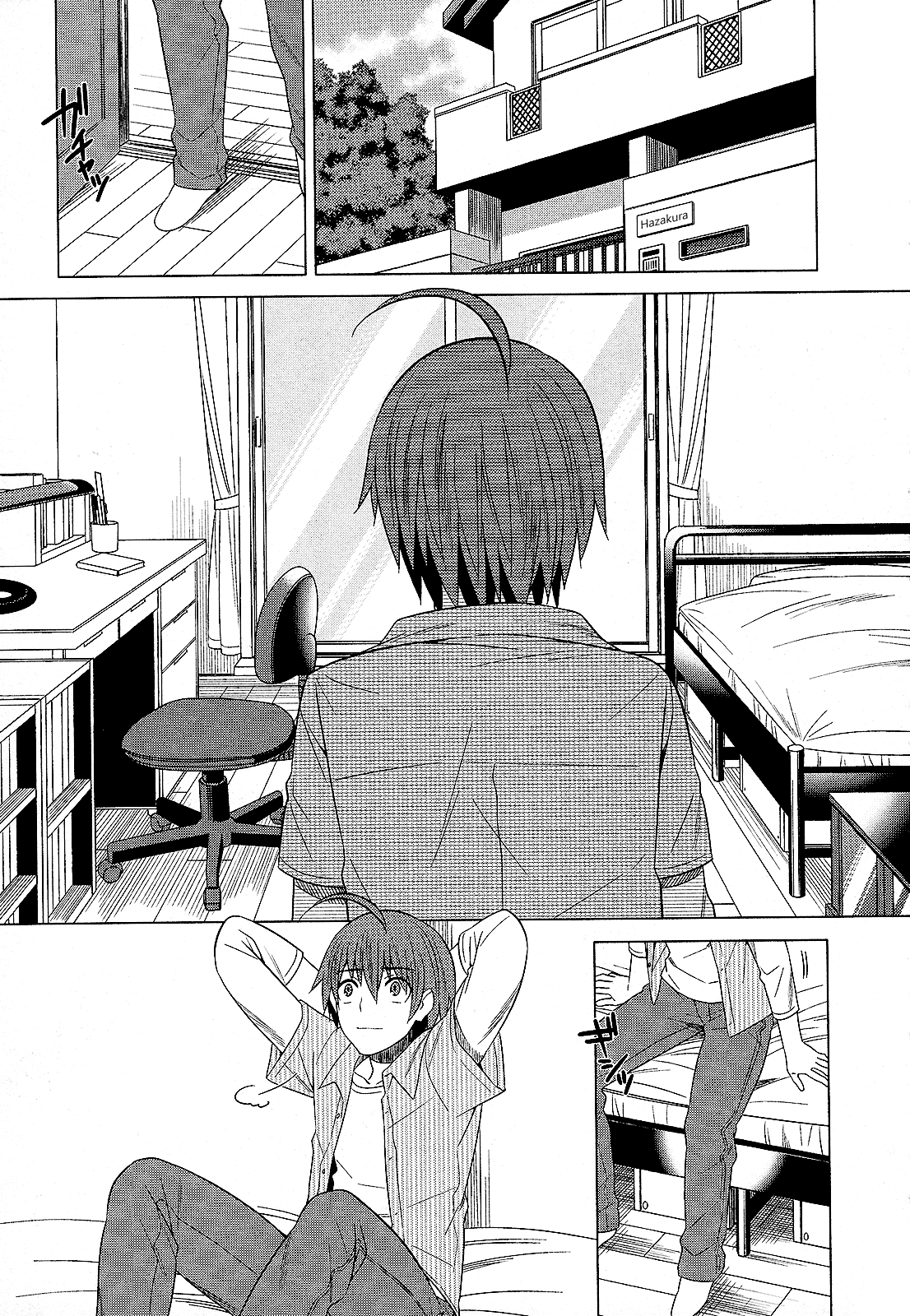 Classmate to Meikyuu no Futekisetsu na Kouryakuhou Chapter 26 page 33 - Chapter 26: Improper Capture Method
