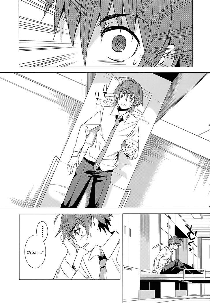 Classmate to Meikyuu no Futekisetsu na Kouryakuhou Chapter 3 page 10 - Chapter 3 : Link