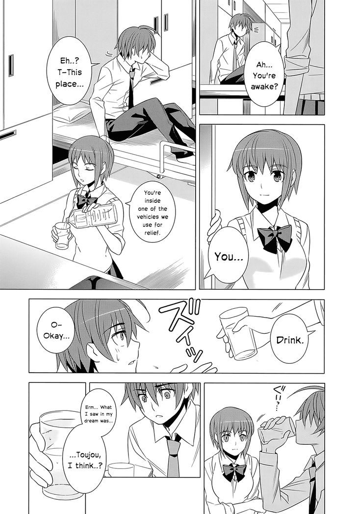 Classmate to Meikyuu no Futekisetsu na Kouryakuhou Chapter 3 page 11 - Chapter 3 : Link