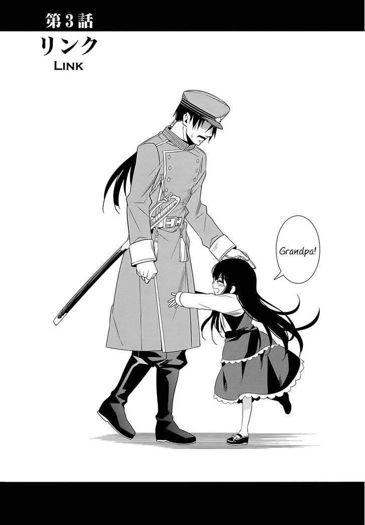 Classmate to Meikyuu no Futekisetsu na Kouryakuhou Chapter 3 page 2 - Chapter 3 : Link