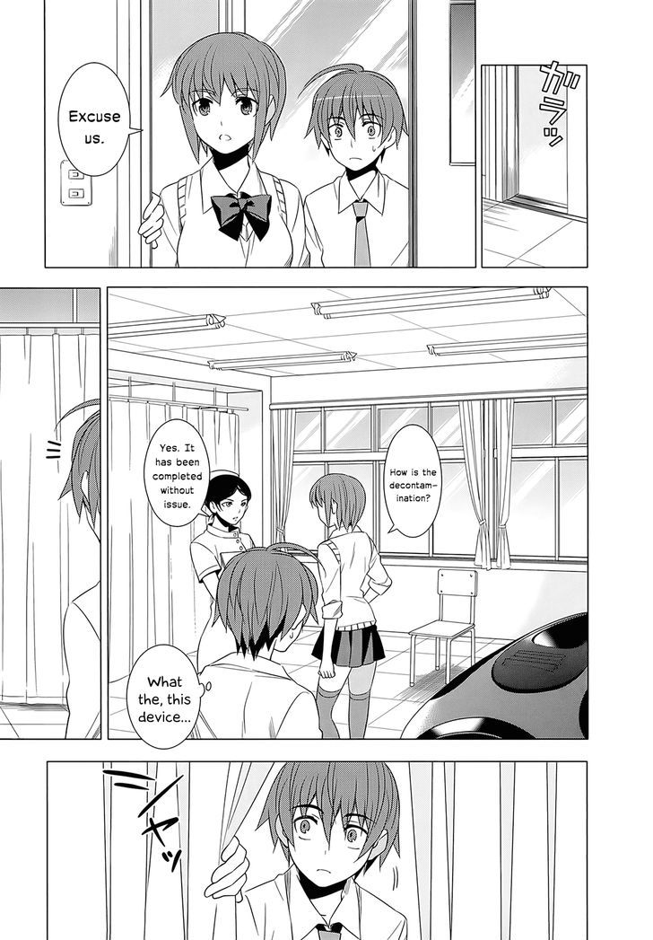 Classmate to Meikyuu no Futekisetsu na Kouryakuhou Chapter 3 page 23 - Chapter 3 : Link