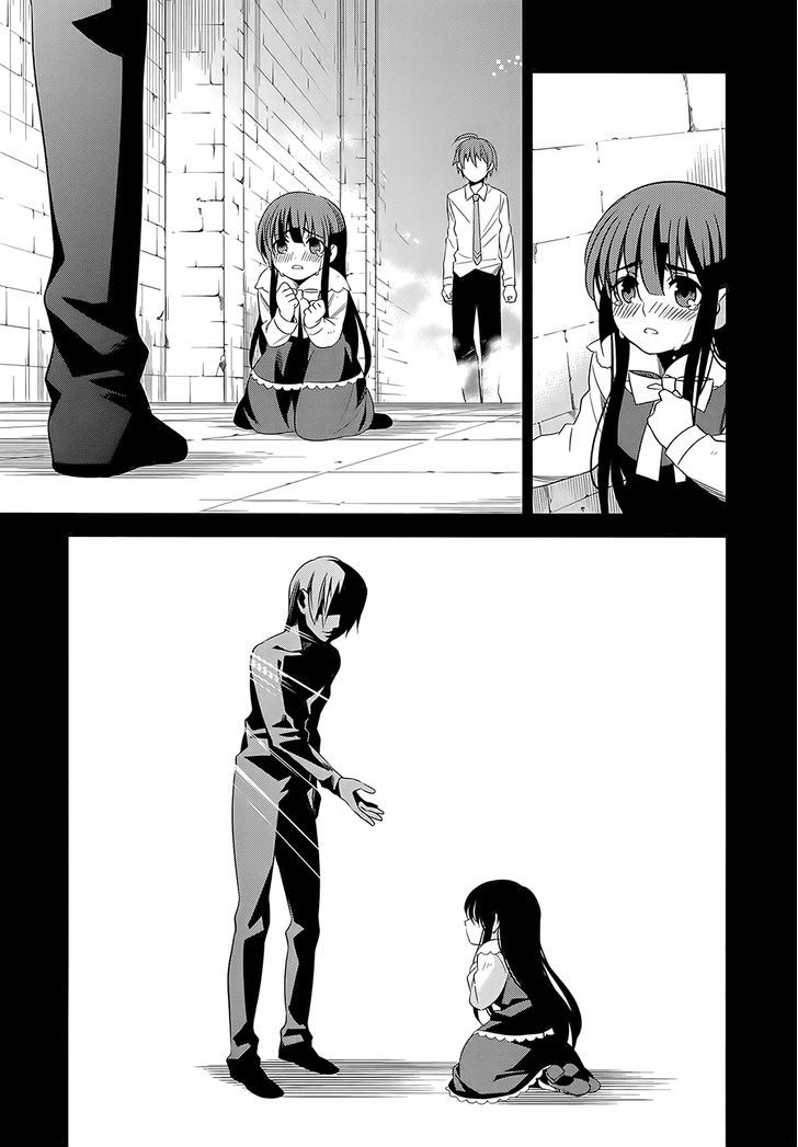 Classmate to Meikyuu no Futekisetsu na Kouryakuhou Chapter 3 page 7 - Chapter 3 : Link