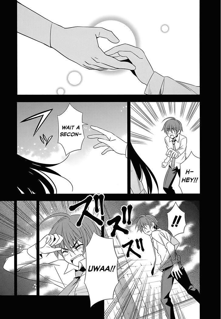 Classmate to Meikyuu no Futekisetsu na Kouryakuhou Chapter 3 page 9 - Chapter 3 : Link