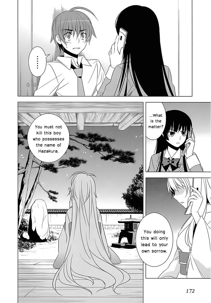 Classmate to Meikyuu no Futekisetsu na Kouryakuhou Chapter 4 page 18 - Chapter 4 : Advice
