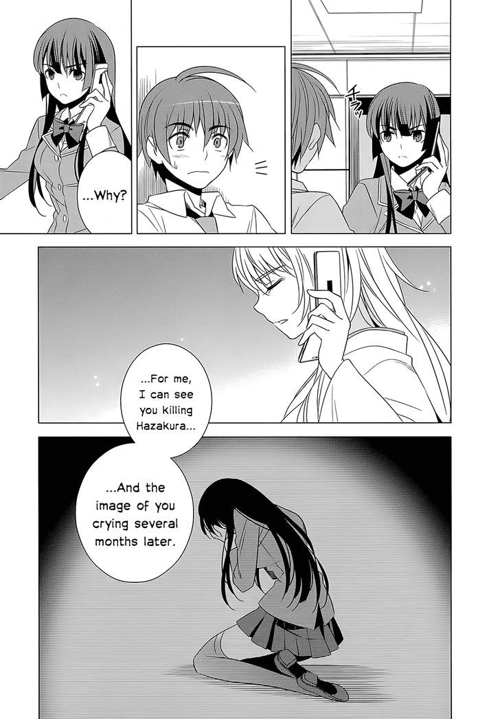 Classmate to Meikyuu no Futekisetsu na Kouryakuhou Chapter 4 page 19 - Chapter 4 : Advice
