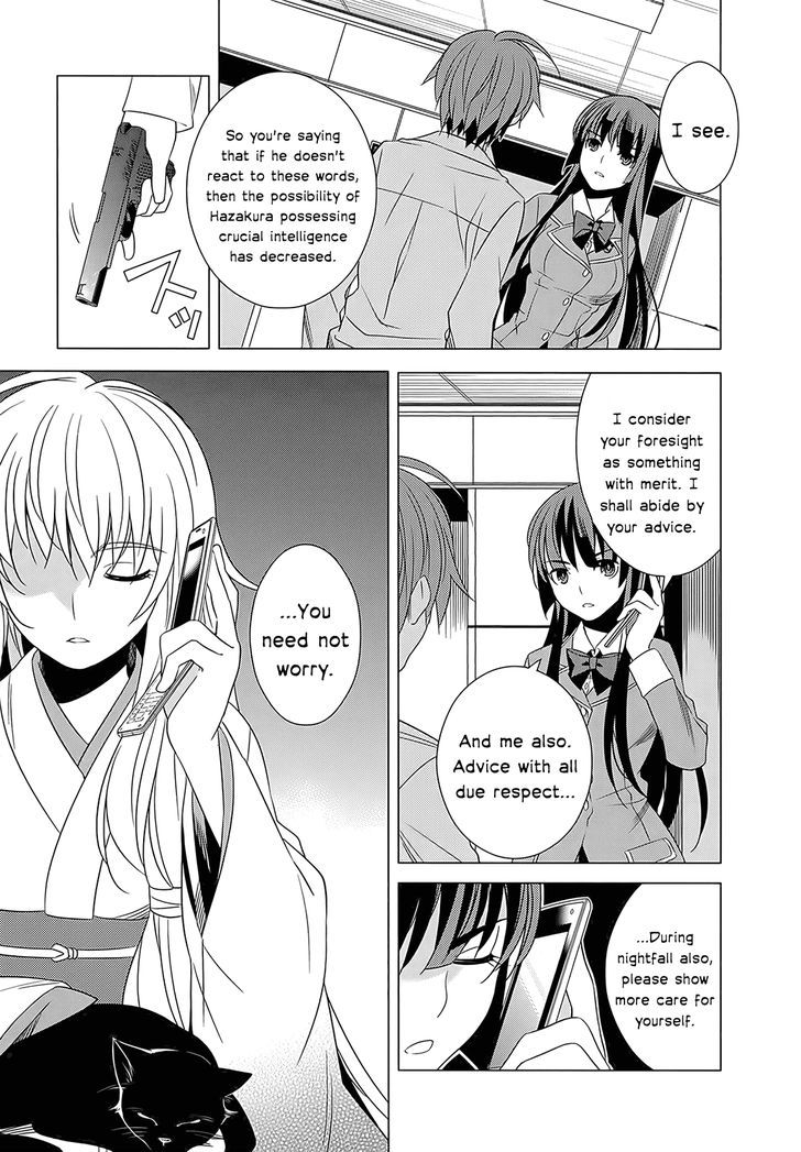 Classmate to Meikyuu no Futekisetsu na Kouryakuhou Chapter 4 page 21 - Chapter 4 : Advice