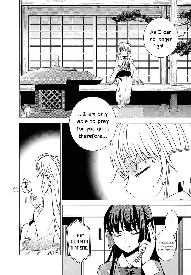 Classmate to Meikyuu no Futekisetsu na Kouryakuhou Chapter 4 page 22 - Chapter 4 : Advice