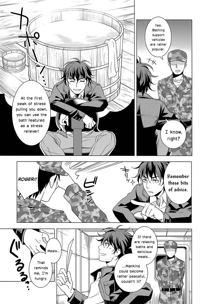 Classmate to Meikyuu no Futekisetsu na Kouryakuhou Chapter 4 page 5 - Chapter 4 : Advice
