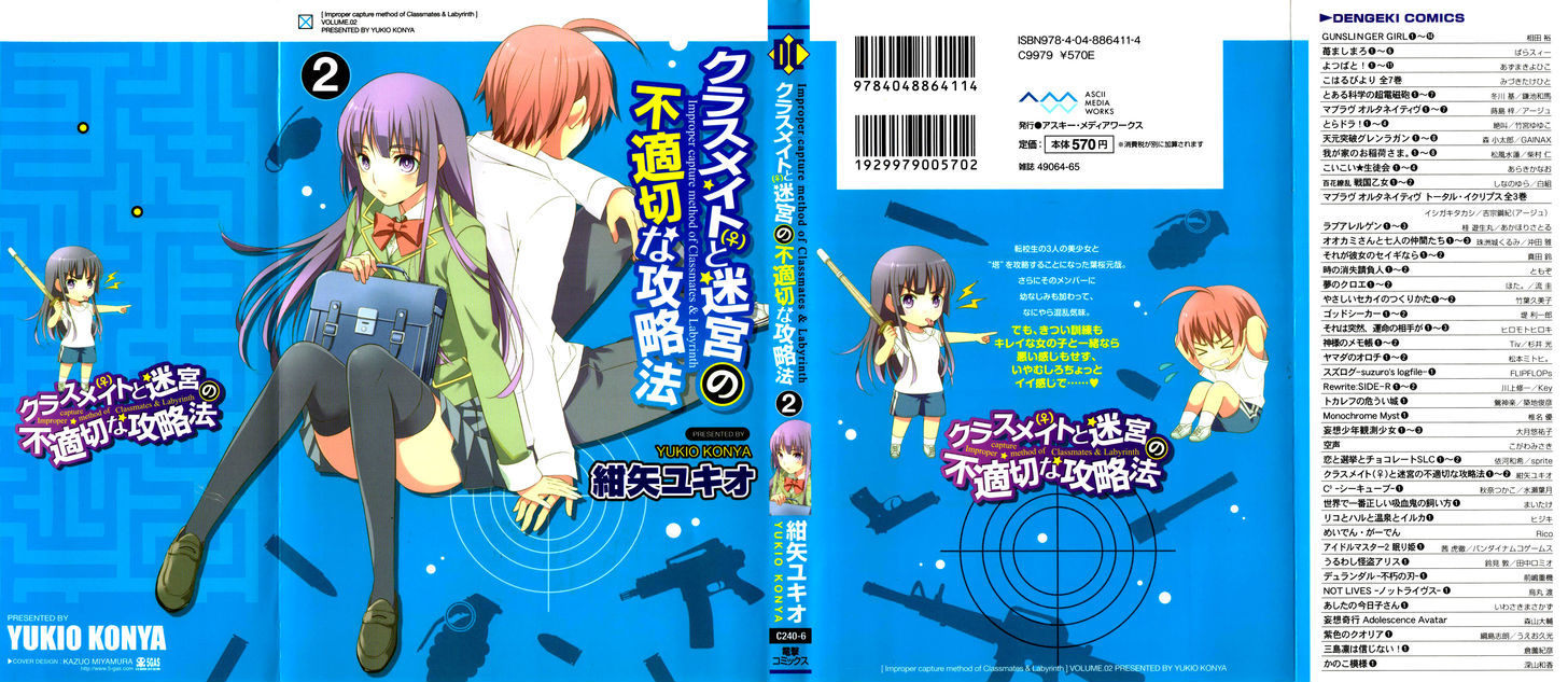 Classmate to Meikyuu no Futekisetsu na Kouryakuhou Chapter 5 page 1 - Chapter 5 : Changing Days