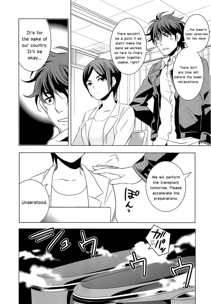 Classmate to Meikyuu no Futekisetsu na Kouryakuhou Chapter 5 page 10 - Chapter 5 : Changing Days