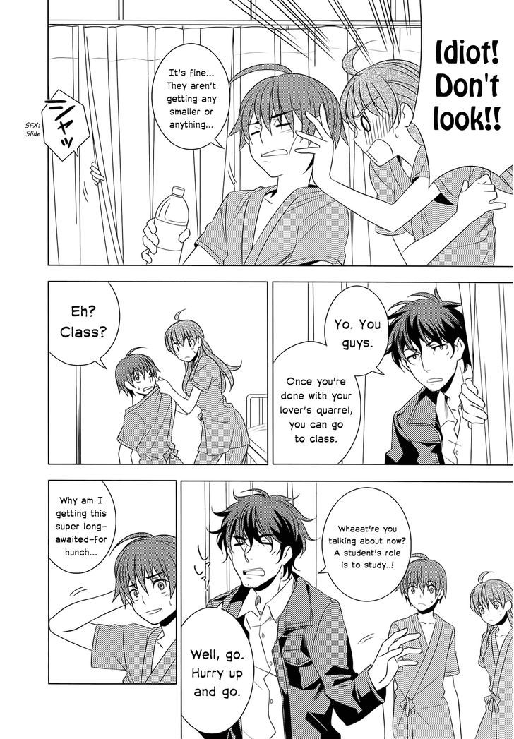 Classmate to Meikyuu no Futekisetsu na Kouryakuhou Chapter 5 page 12 - Chapter 5 : Changing Days