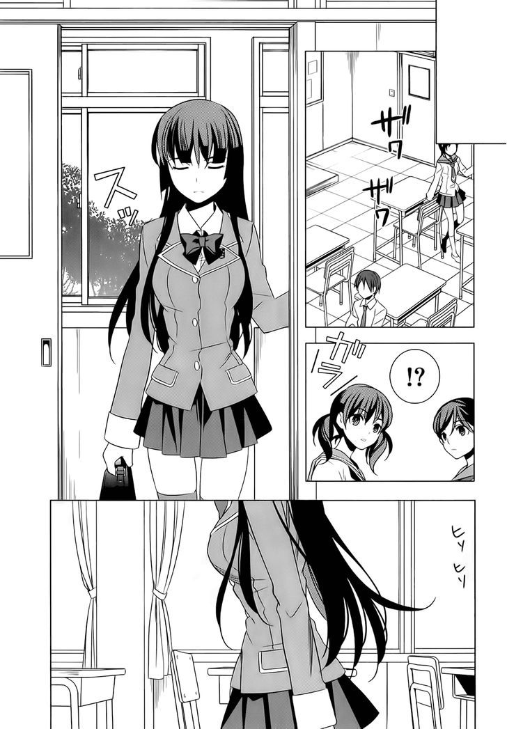 Classmate to Meikyuu no Futekisetsu na Kouryakuhou Chapter 5 page 14 - Chapter 5 : Changing Days