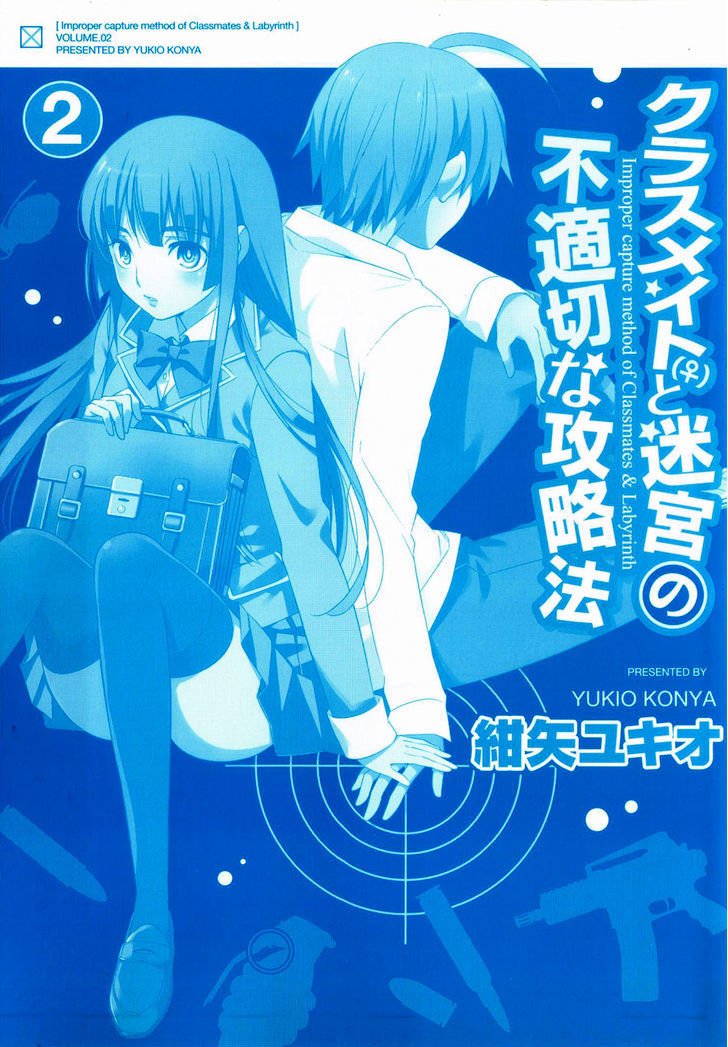Classmate to Meikyuu no Futekisetsu na Kouryakuhou Chapter 5 page 2 - Chapter 5 : Changing Days