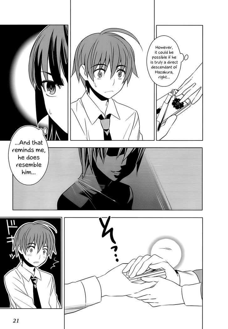 Classmate to Meikyuu no Futekisetsu na Kouryakuhou Chapter 5 page 23 - Chapter 5 : Changing Days