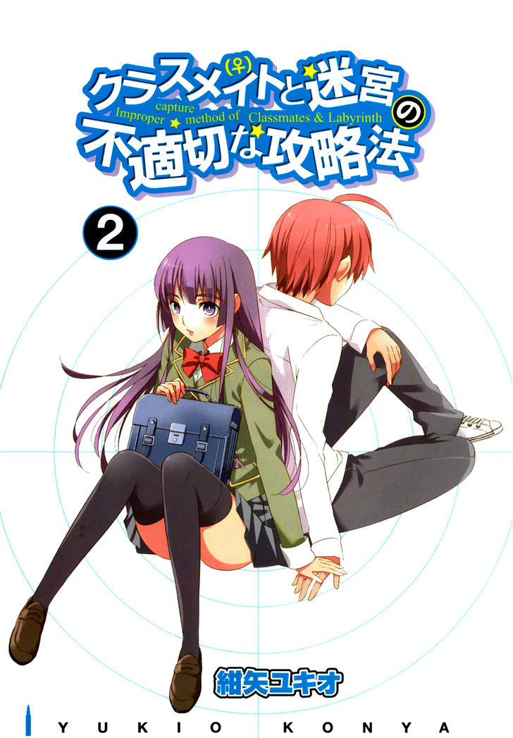Classmate to Meikyuu no Futekisetsu na Kouryakuhou Chapter 5 page 3 - Chapter 5 : Changing Days