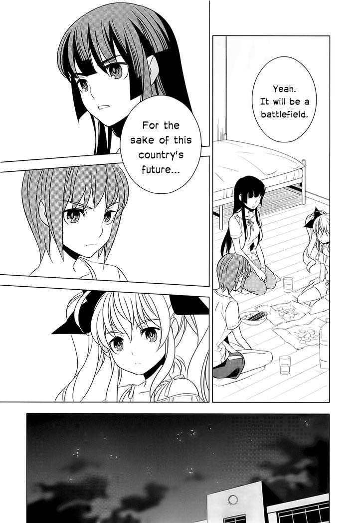 Classmate to Meikyuu no Futekisetsu na Kouryakuhou Chapter 5 page 39 - Chapter 5 : Changing Days