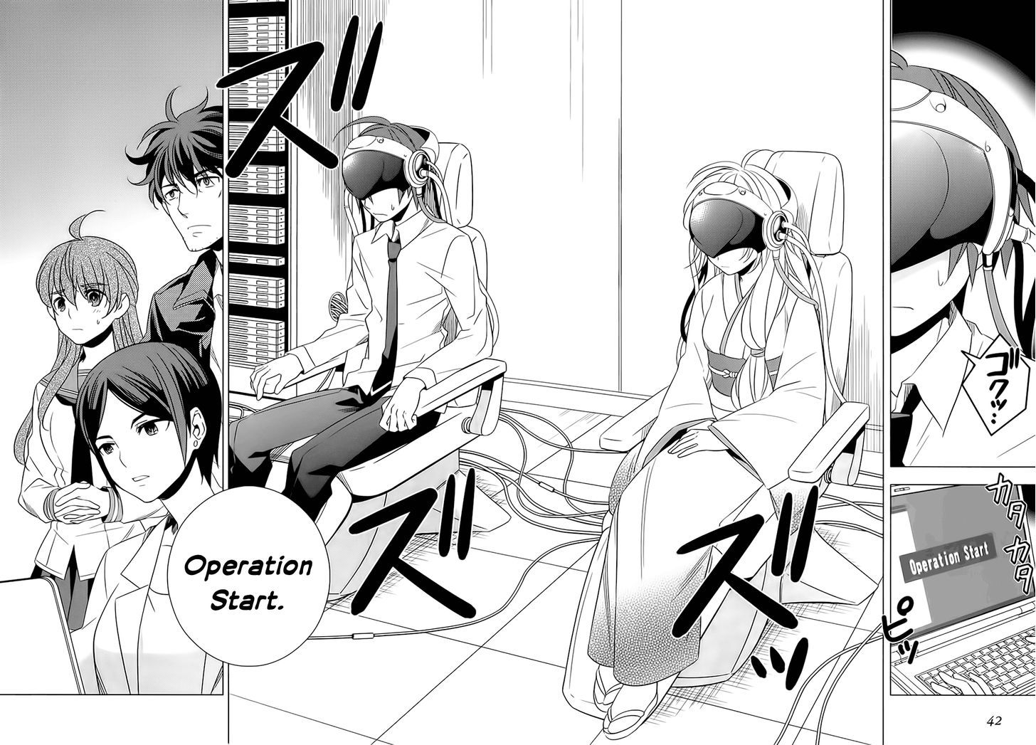 Classmate to Meikyuu no Futekisetsu na Kouryakuhou Chapter 5 page 44 - Chapter 5 : Changing Days