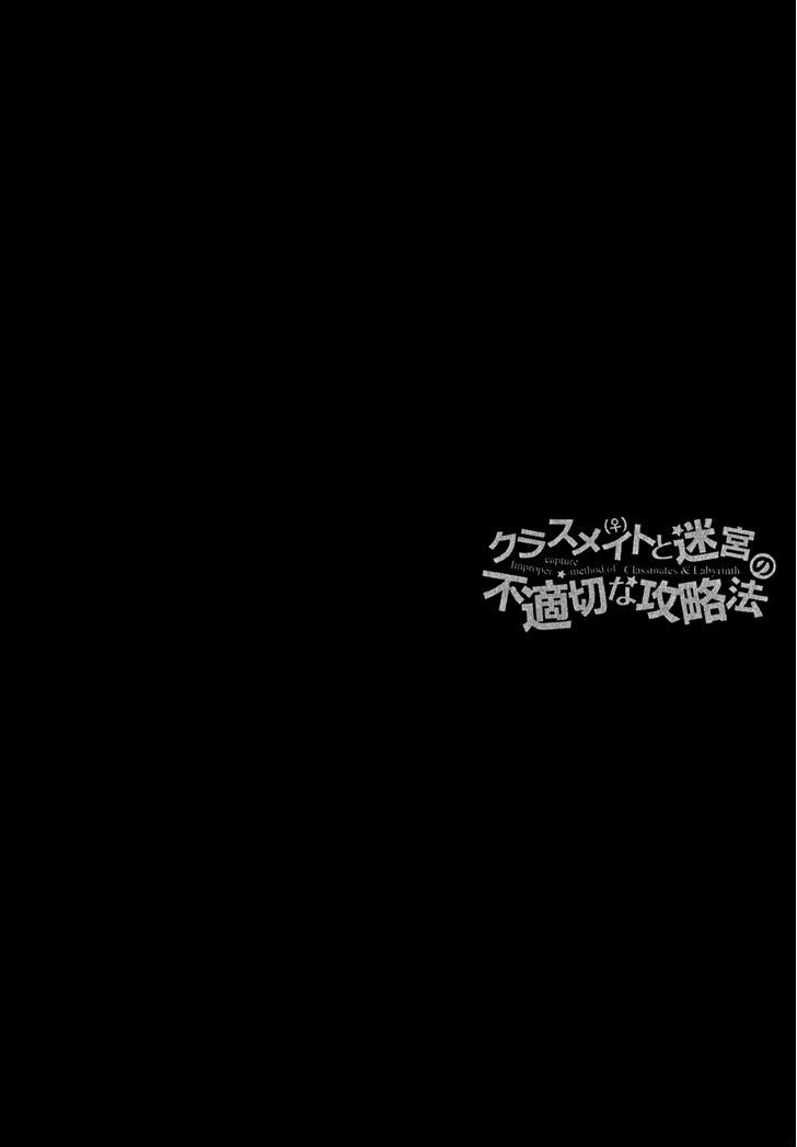 Classmate to Meikyuu no Futekisetsu na Kouryakuhou Chapter 5 page 45 - Chapter 5 : Changing Days