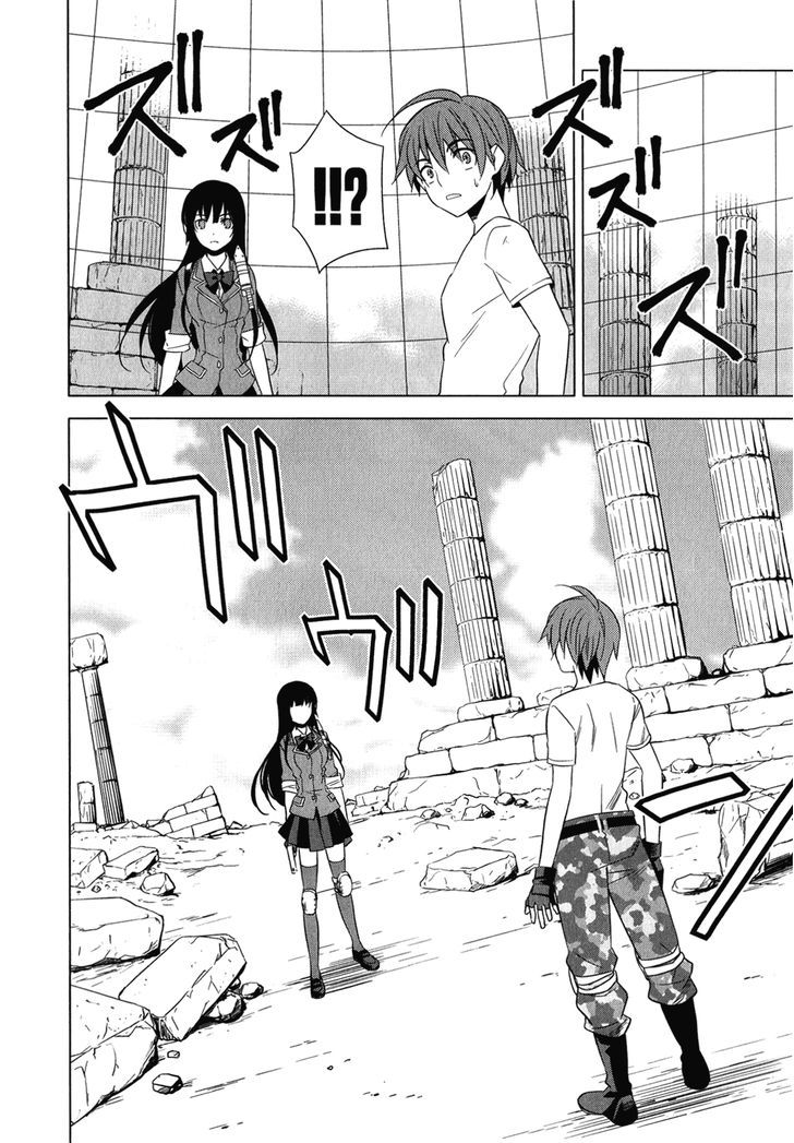 Classmate to Meikyuu no Futekisetsu na Kouryakuhou Chapter 6 page 23 - Chapter 6 : New Self