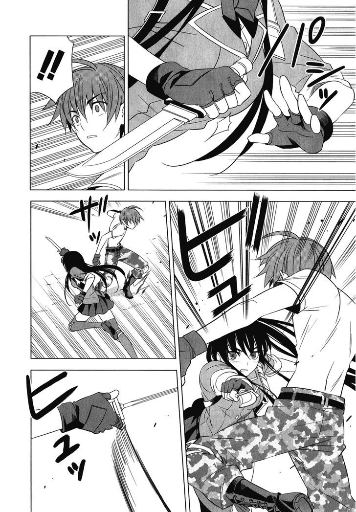 Classmate to Meikyuu no Futekisetsu na Kouryakuhou Chapter 6 page 27 - Chapter 6 : New Self