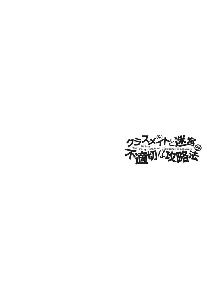 Classmate to Meikyuu no Futekisetsu na Kouryakuhou Chapter 6 page 45 - Chapter 6 : New Self