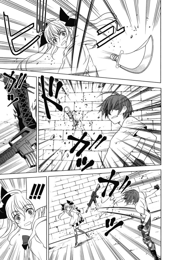 Classmate to Meikyuu no Futekisetsu na Kouryakuhou Chapter 6 page 8 - Chapter 6 : New Self
